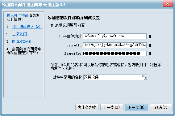 添加账户步骤1