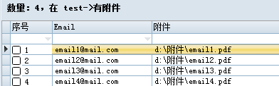 附件宏
