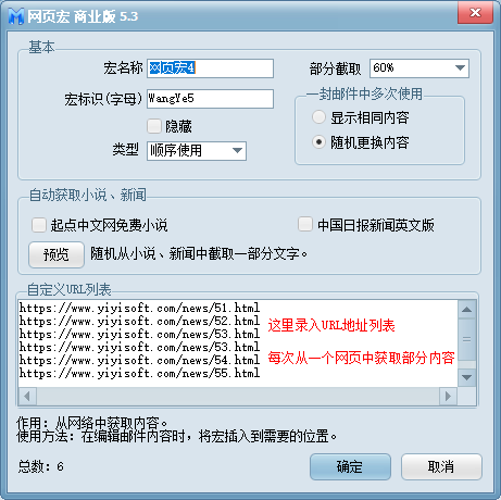 建立宏