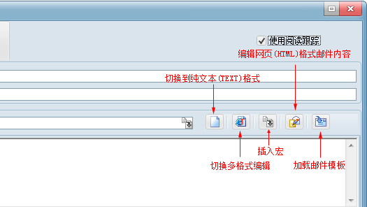 加载网页为邮件内容