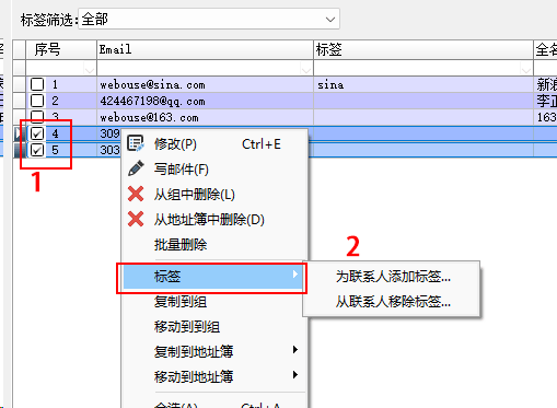 添加标签