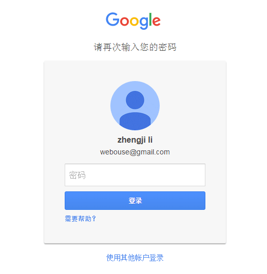 gmail2