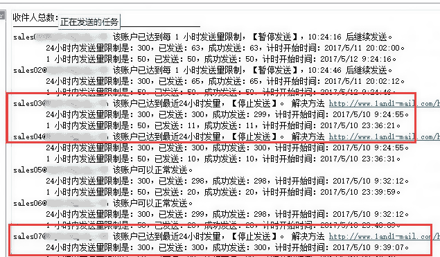 账户策略计时不更新